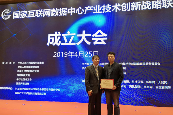 创新创业学院院长马骏博士获聘专家委员会专家